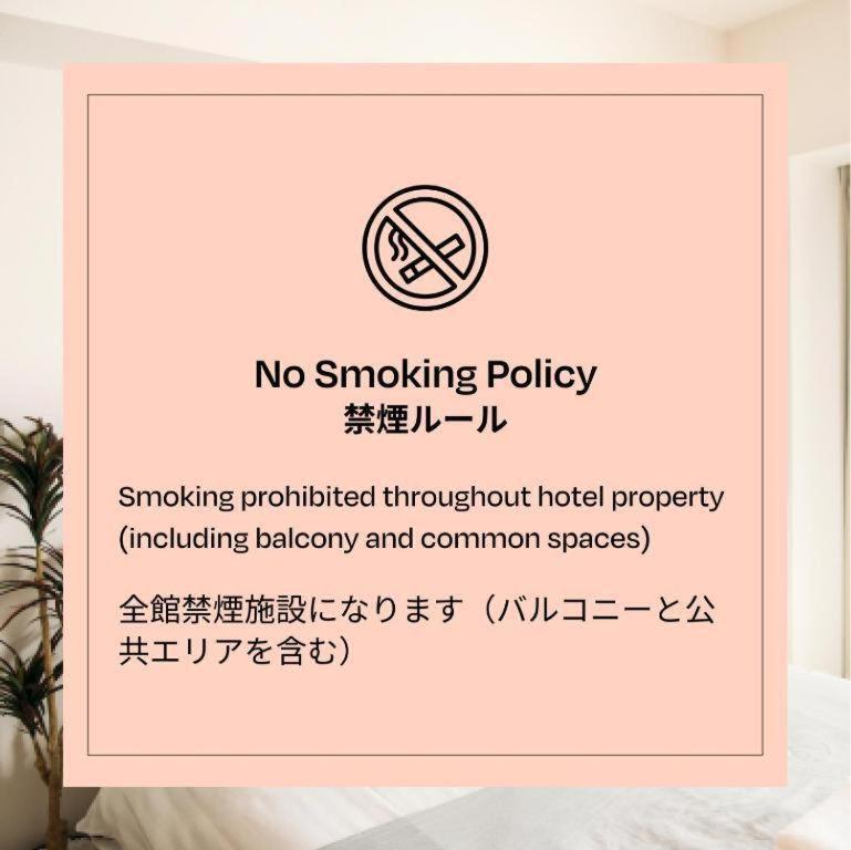 Section L Hamamatsucho Aparthotel โตเกียว ภายนอก รูปภาพ